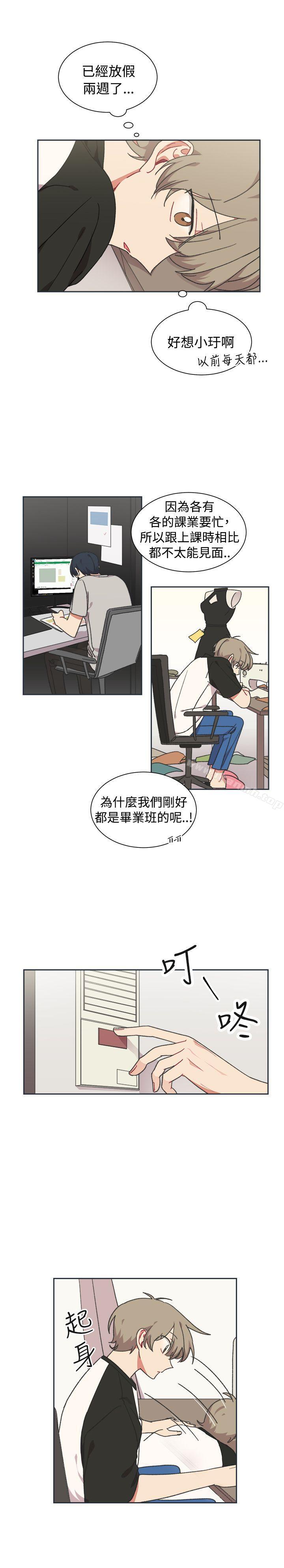 8P - [BL]一不小心掰弯你