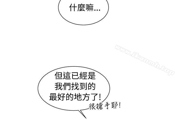 12P - [BL]一不小心掰弯你