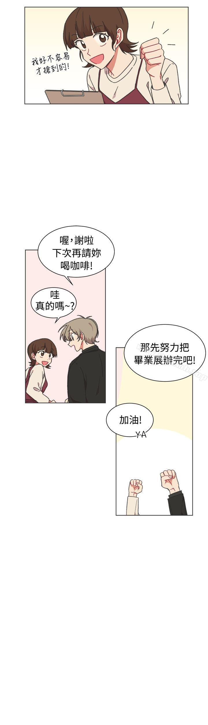 13P - [BL]一不小心掰弯你