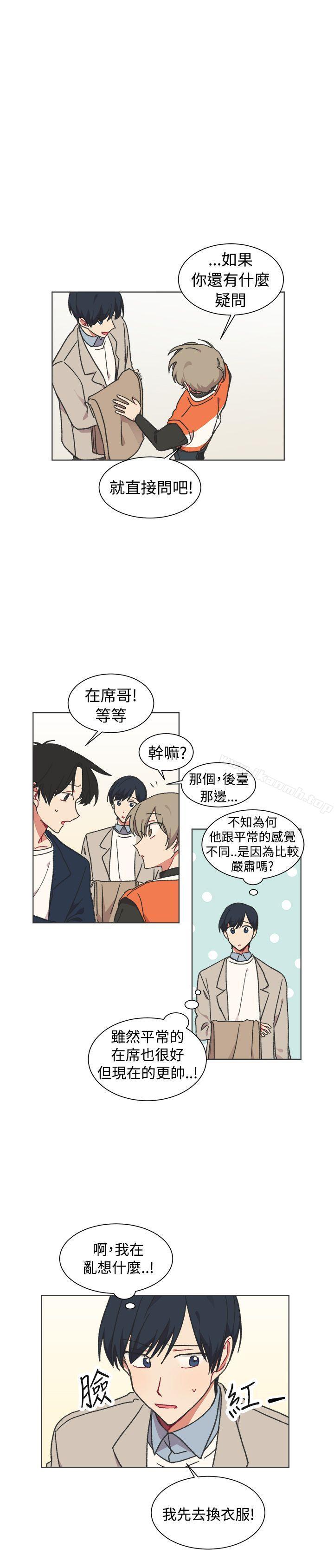 16P - [BL]一不小心掰弯你