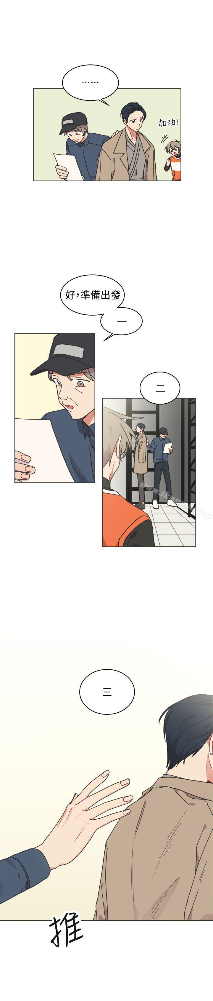 25P - [BL]一不小心掰弯你