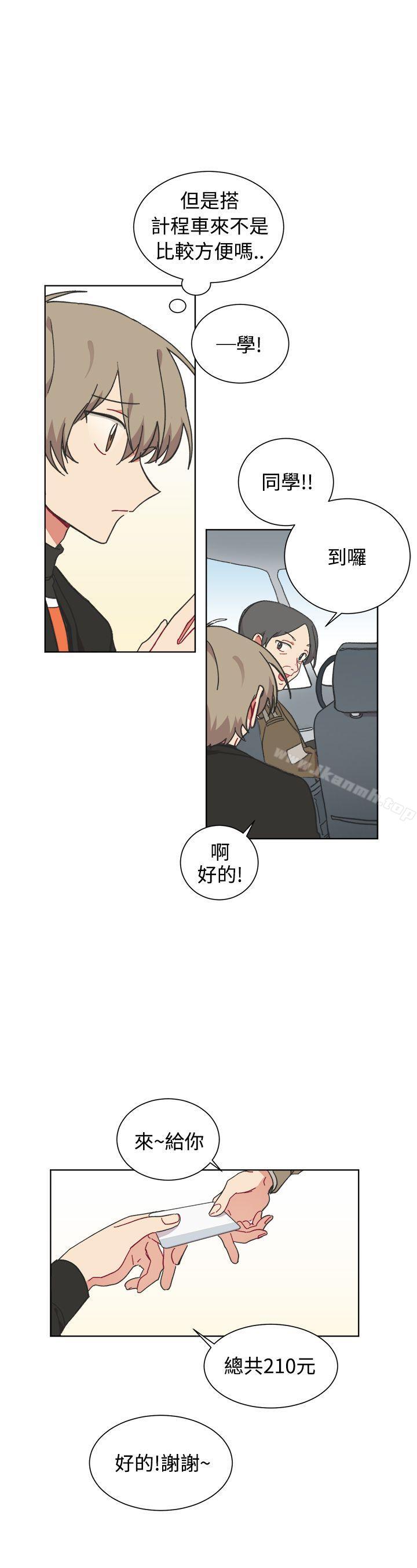 9P - [BL]一不小心掰弯你