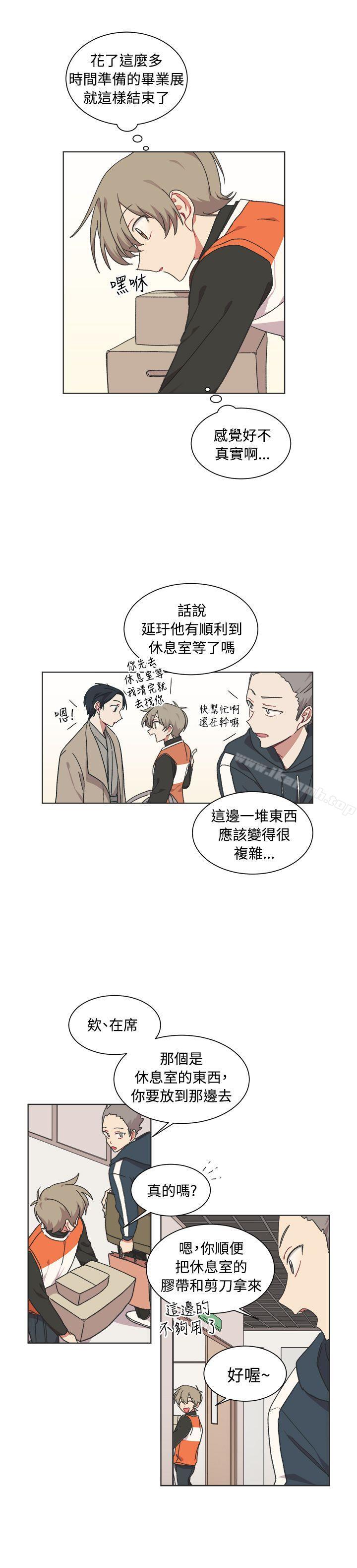 10P - [BL]一不小心掰弯你