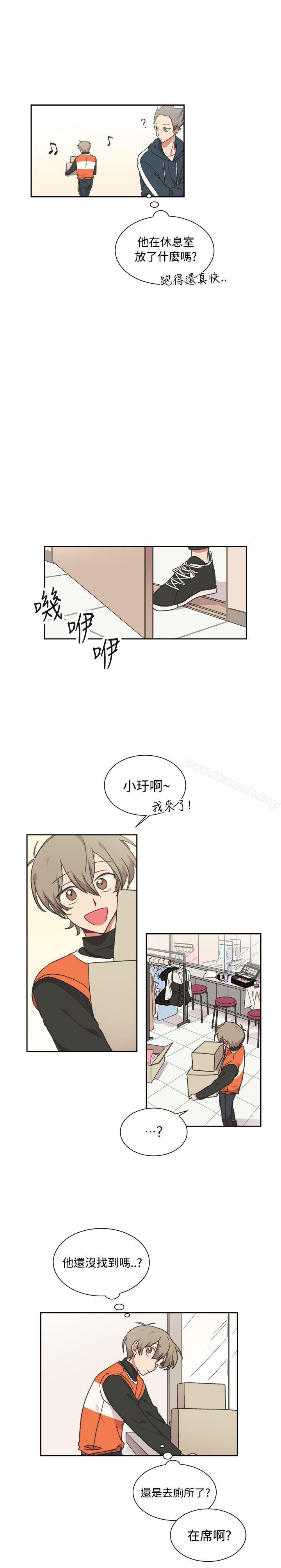 11P - [BL]一不小心掰弯你