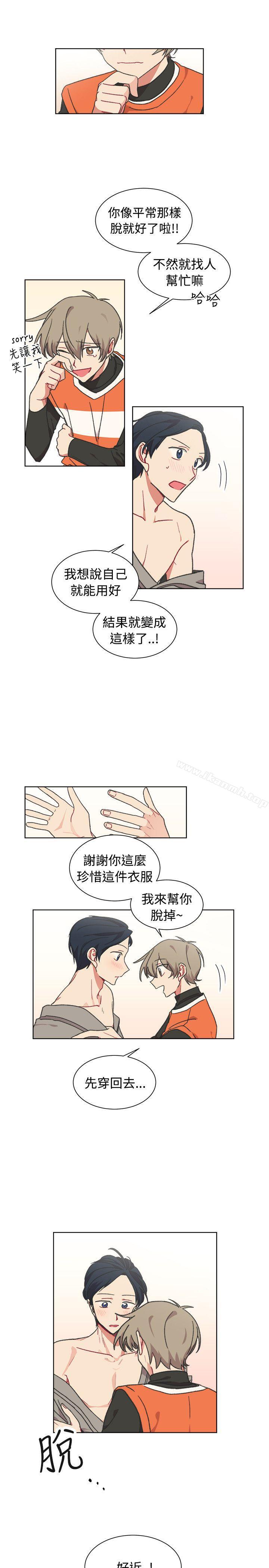 14P - [BL]一不小心掰弯你
