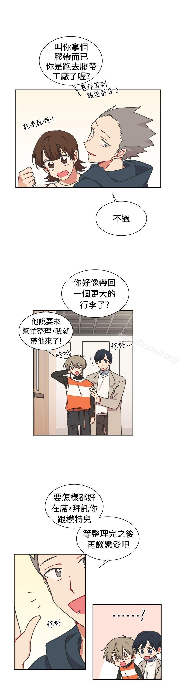 21P - [BL]一不小心掰弯你