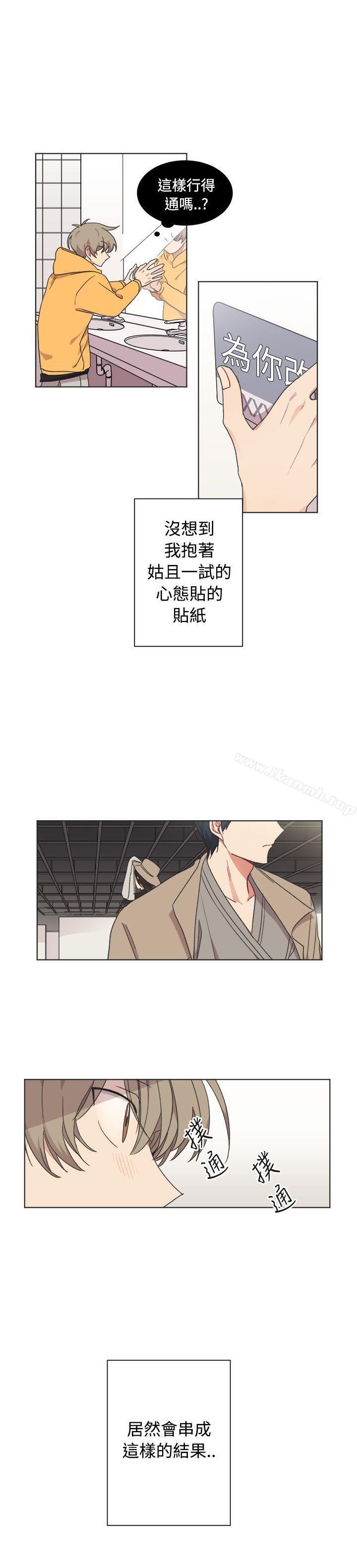 2P - [BL]一不小心掰弯你