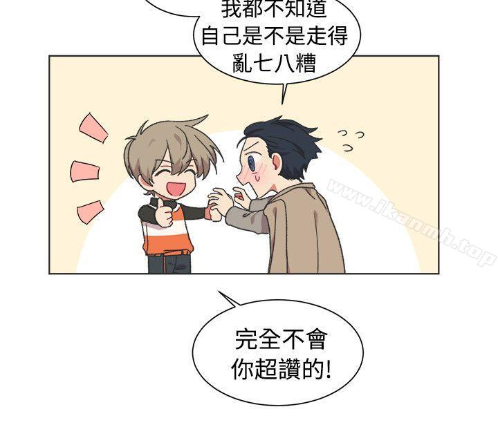 7P - [BL]一不小心掰弯你