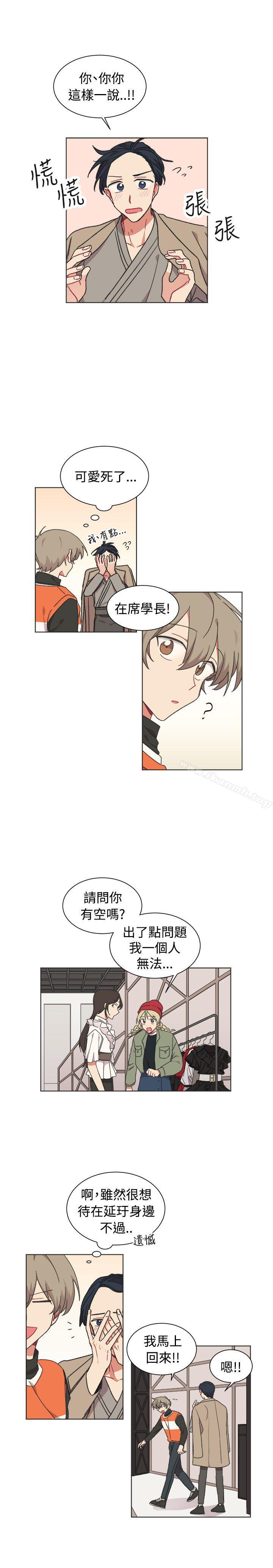 8P - [BL]一不小心掰弯你