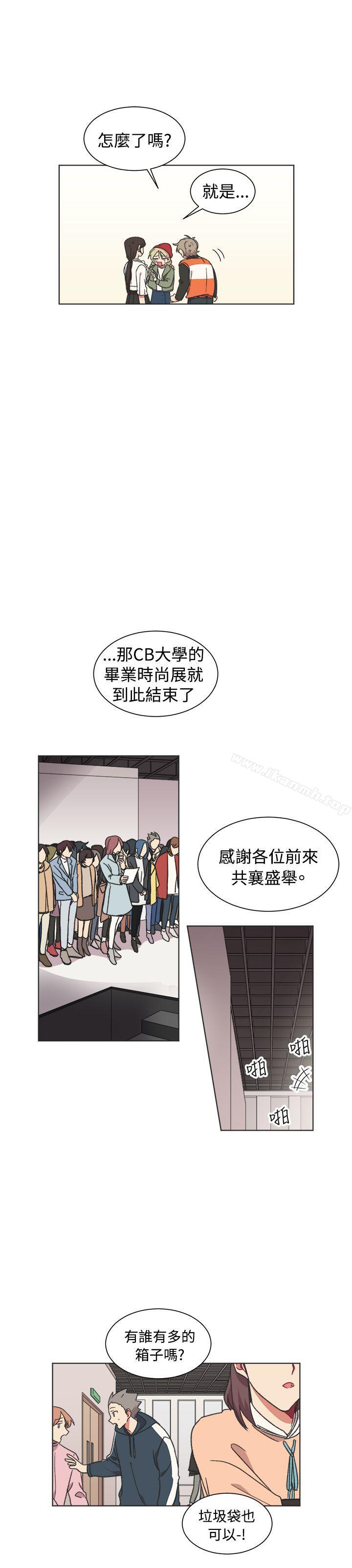 9P - [BL]一不小心掰弯你