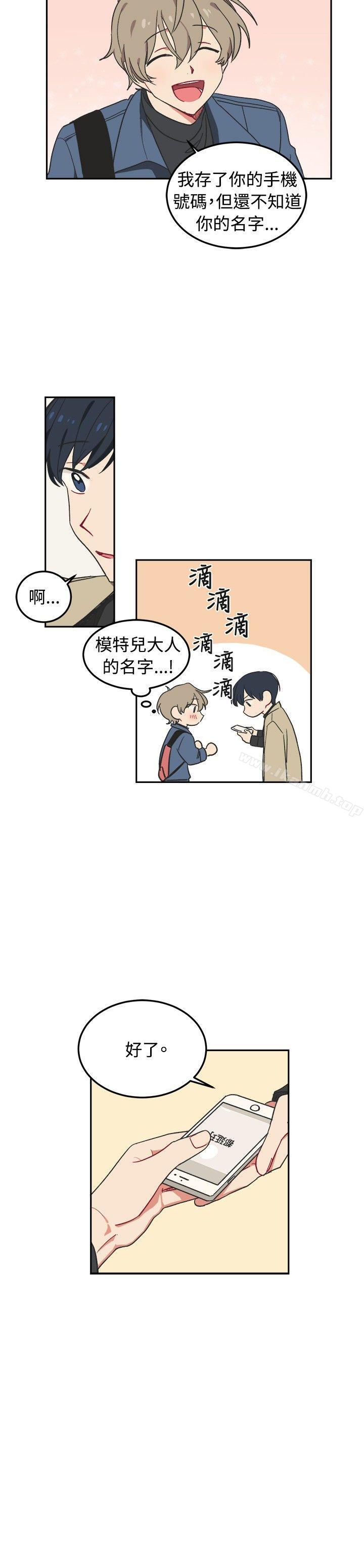 12P - [BL]一不小心掰弯你