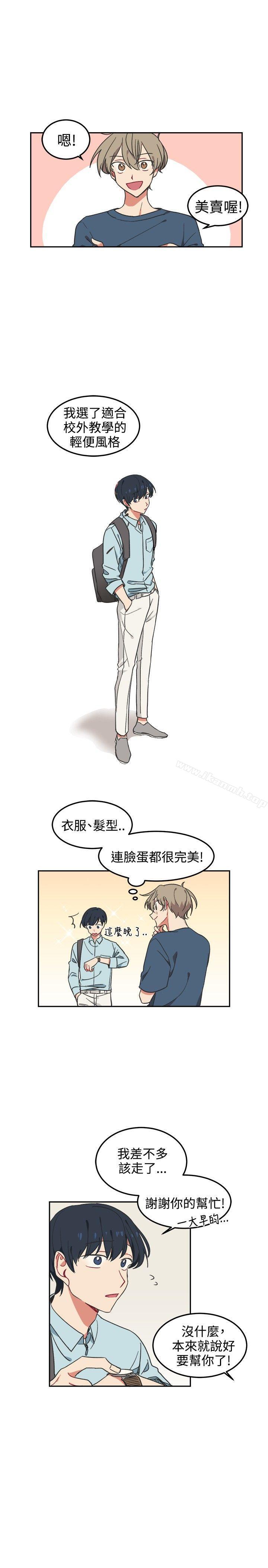 18P - [BL]一不小心掰弯你