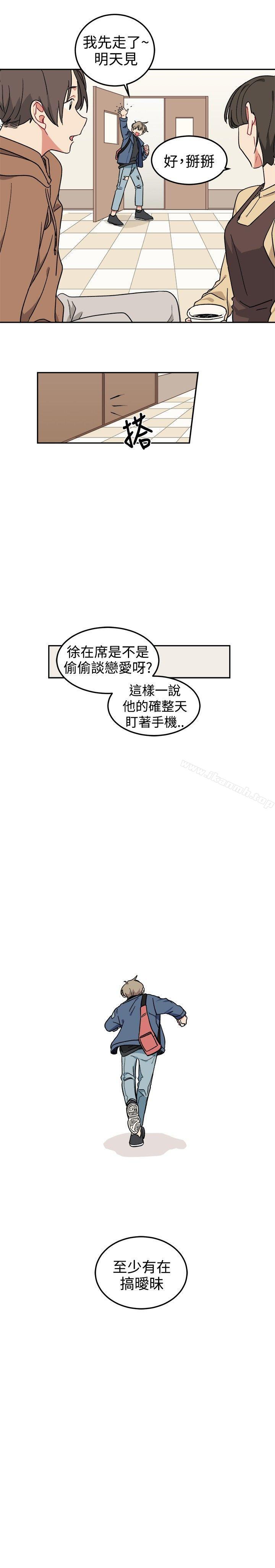 6P - [BL]一不小心掰弯你