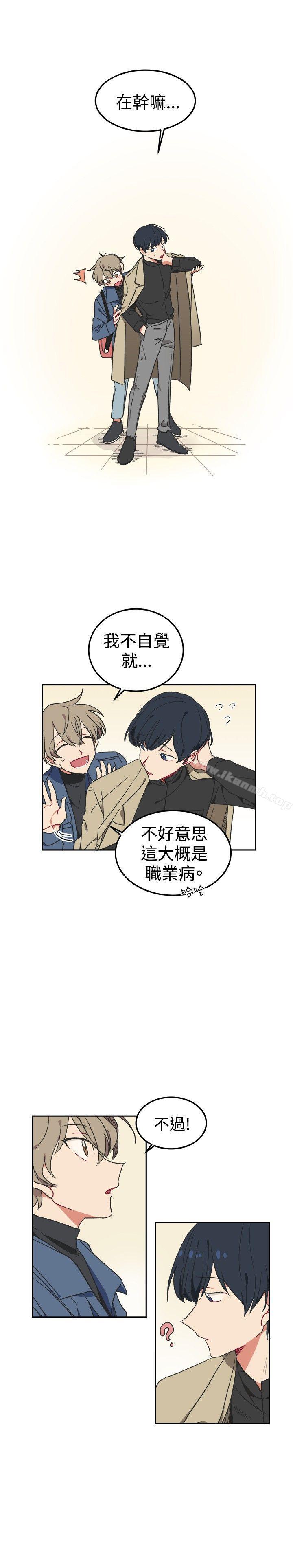 9P - [BL]一不小心掰弯你