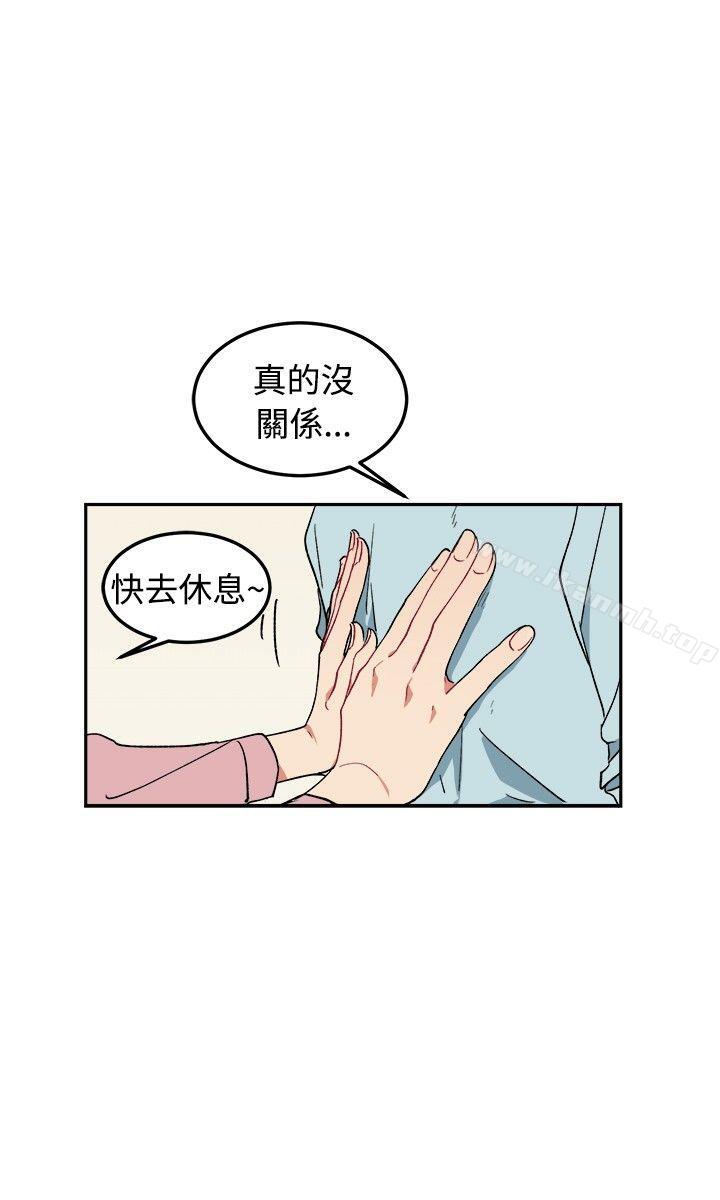 10P - [BL]一不小心掰弯你