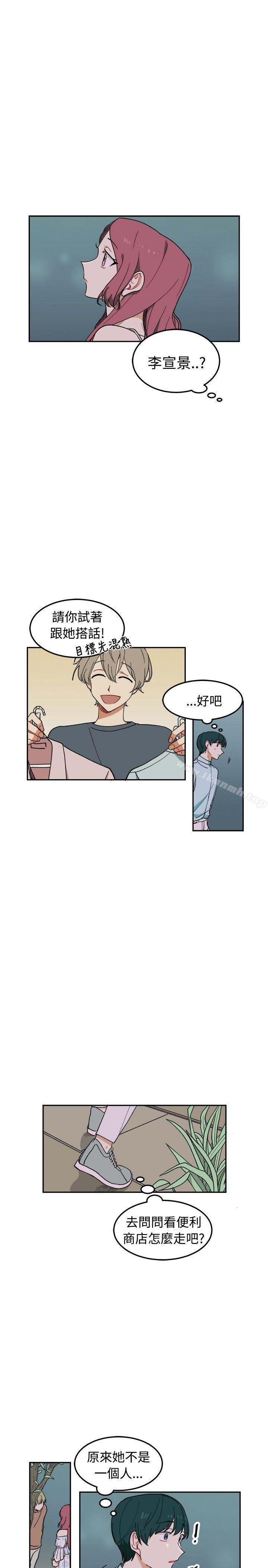 14P - [BL]一不小心掰弯你