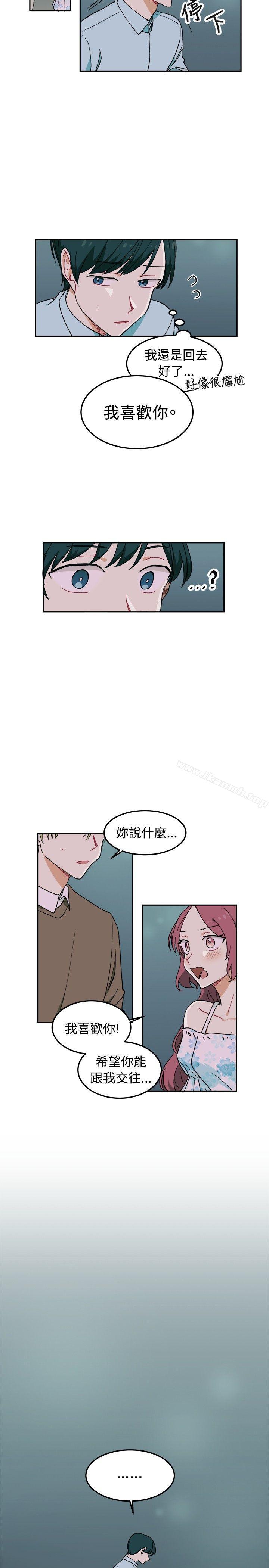 15P - [BL]一不小心掰弯你