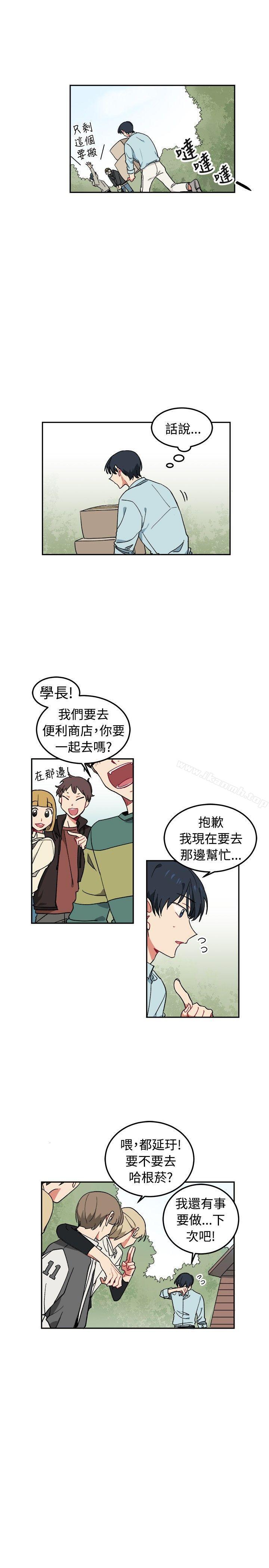 6P - [BL]一不小心掰弯你