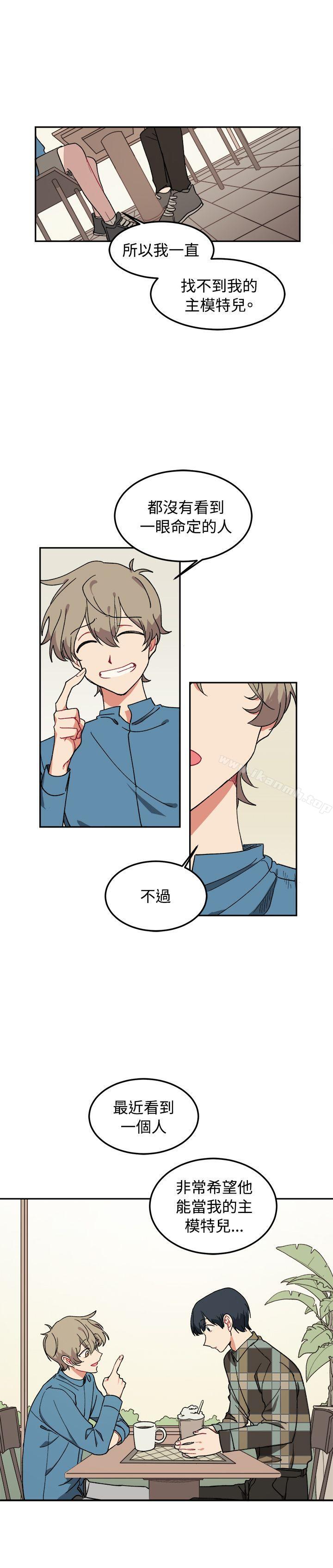 18P - [BL]一不小心掰弯你