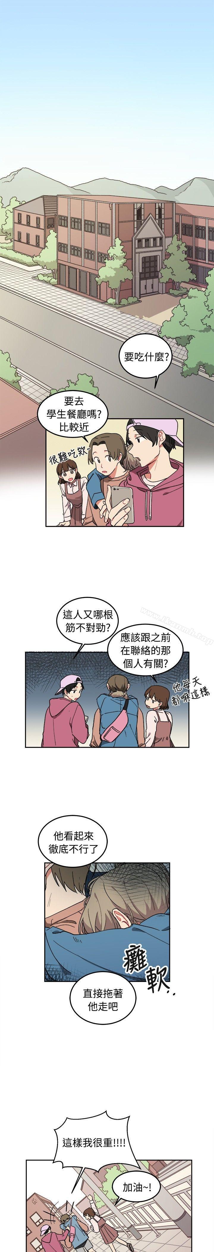 1P - [BL]一不小心掰弯你