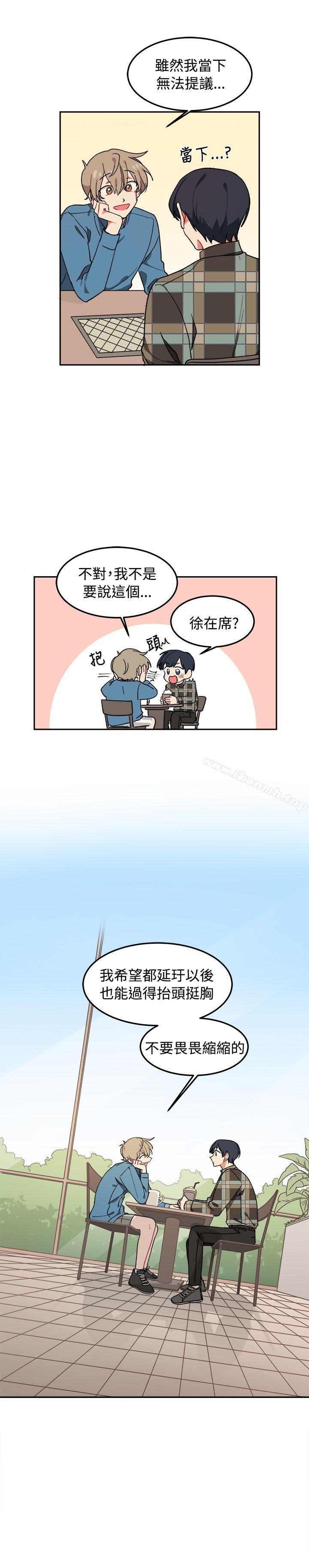 20P - [BL]一不小心掰弯你