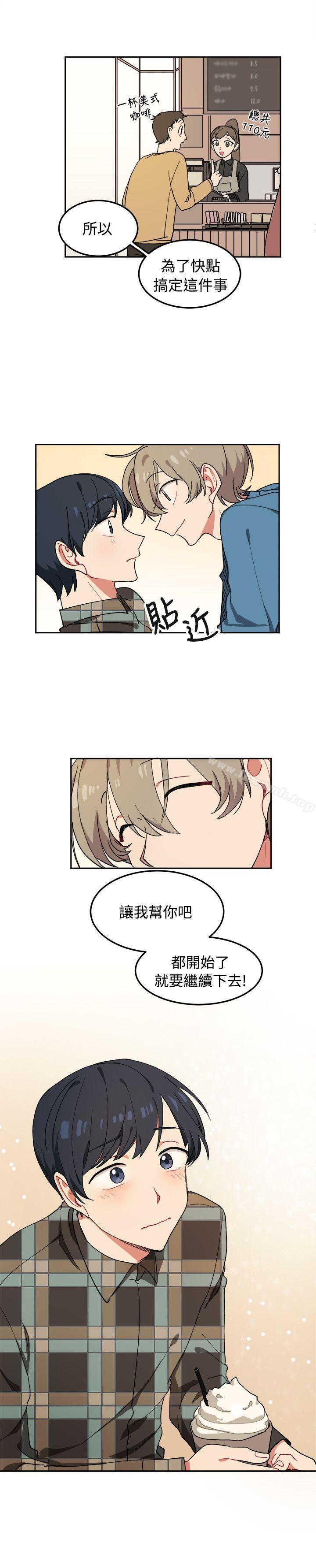 21P - [BL]一不小心掰弯你