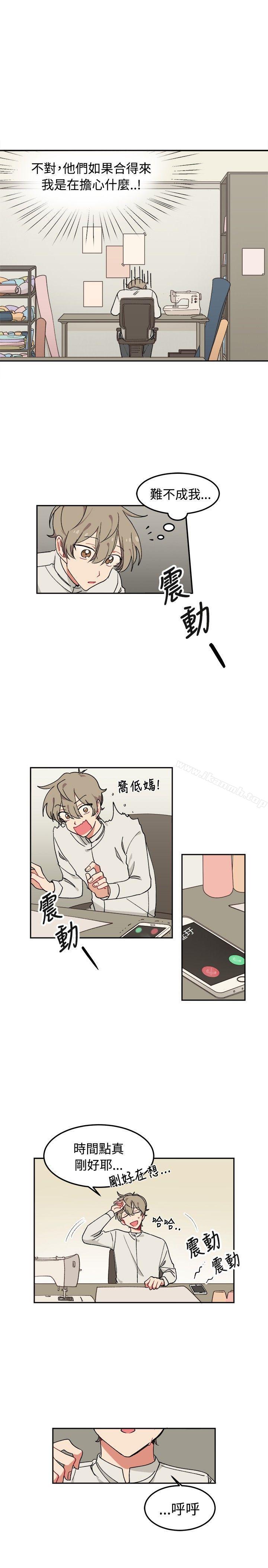 12P - [BL]一不小心掰弯你