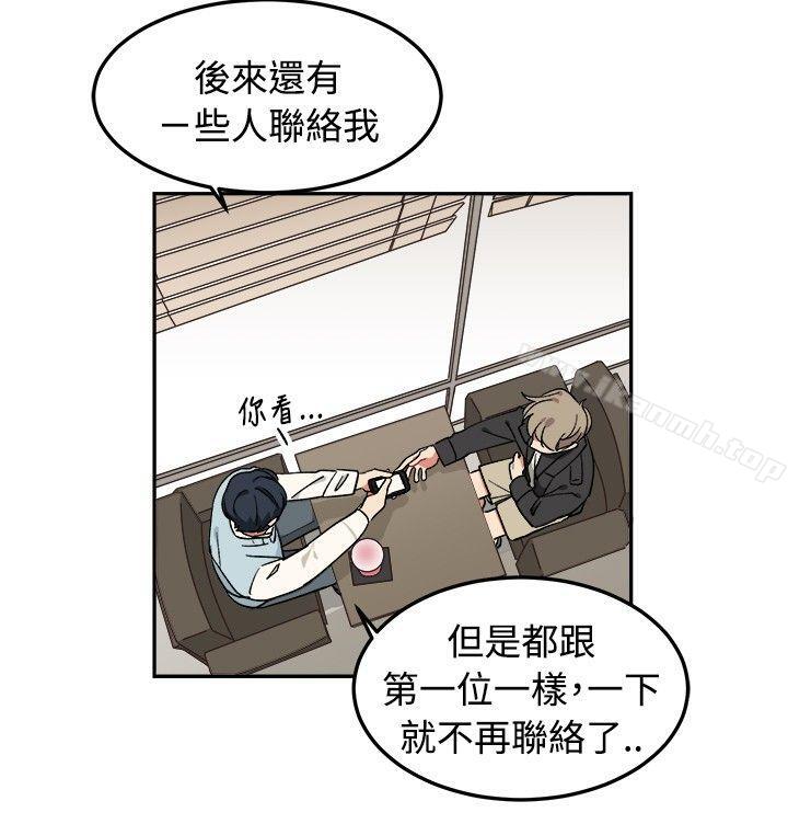 19P - [BL]一不小心掰弯你