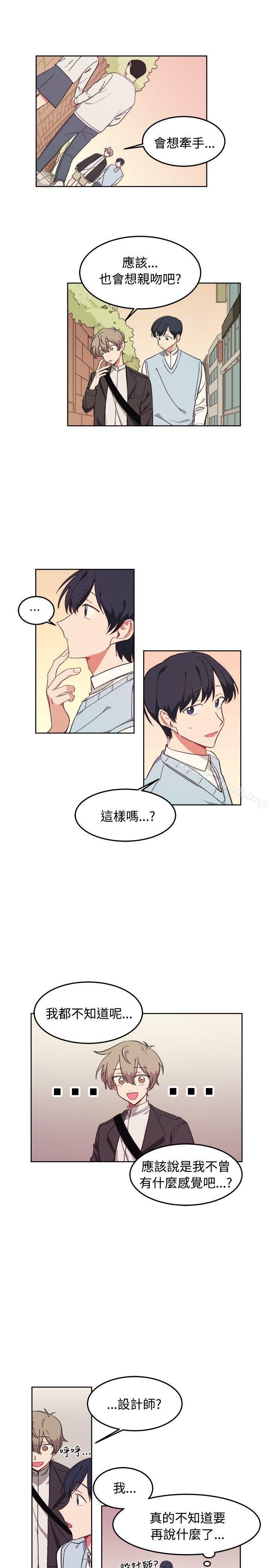 15P - [BL]一不小心掰弯你