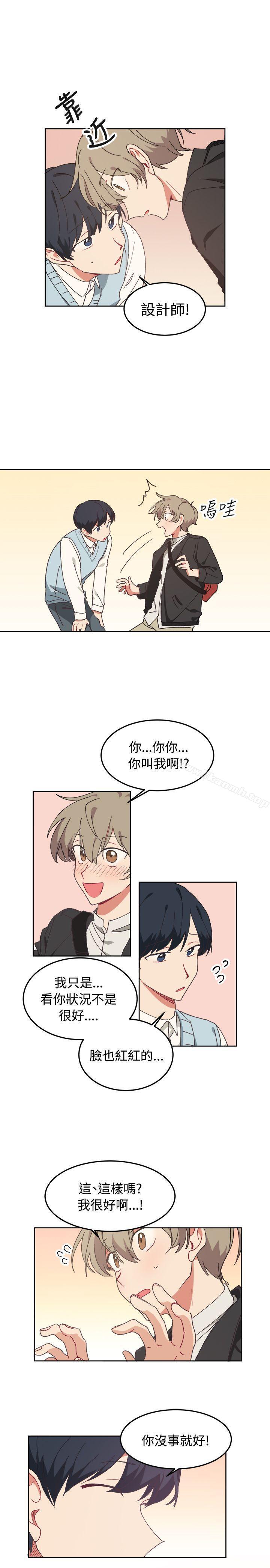 17P - [BL]一不小心掰弯你