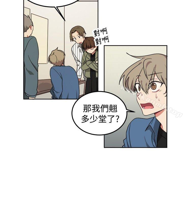14P - [BL]一不小心掰弯你