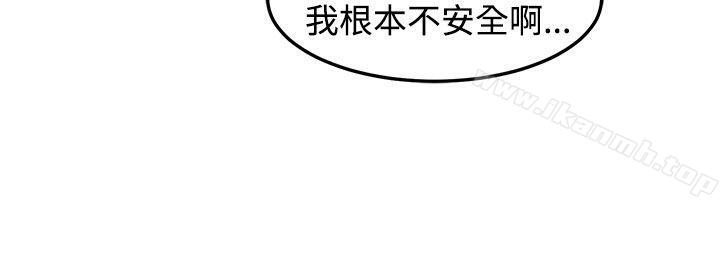 18P - [BL]一不小心掰弯你