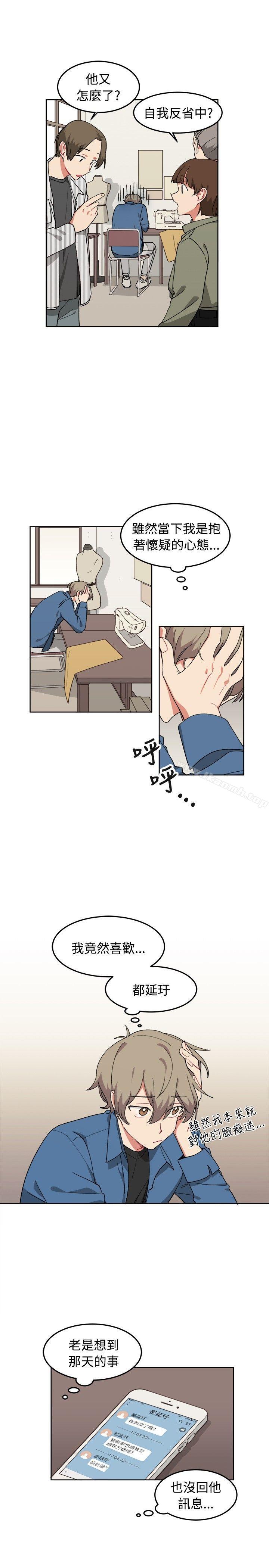 7P - [BL]一不小心掰弯你