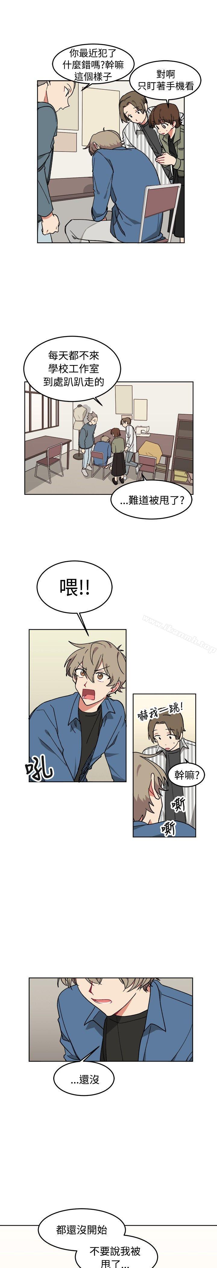9P - [BL]一不小心掰弯你