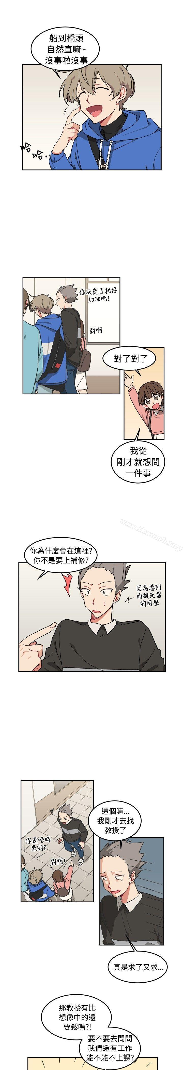 17P - [BL]一不小心掰弯你