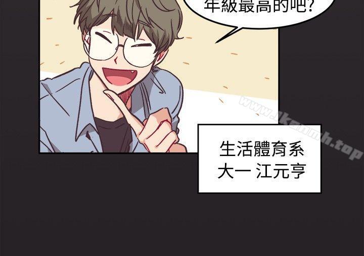 5P - [BL]一不小心掰弯你