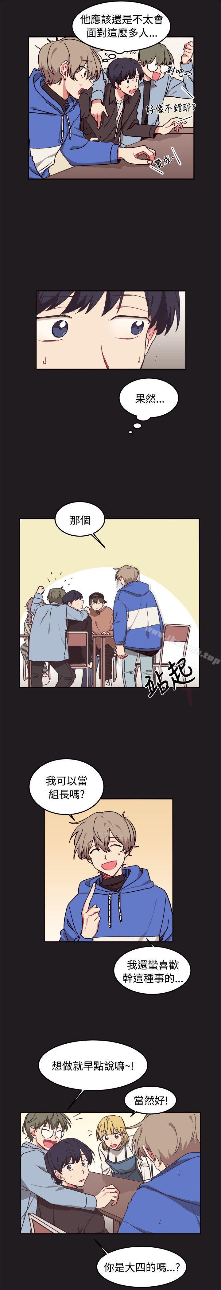 7P - [BL]一不小心掰弯你