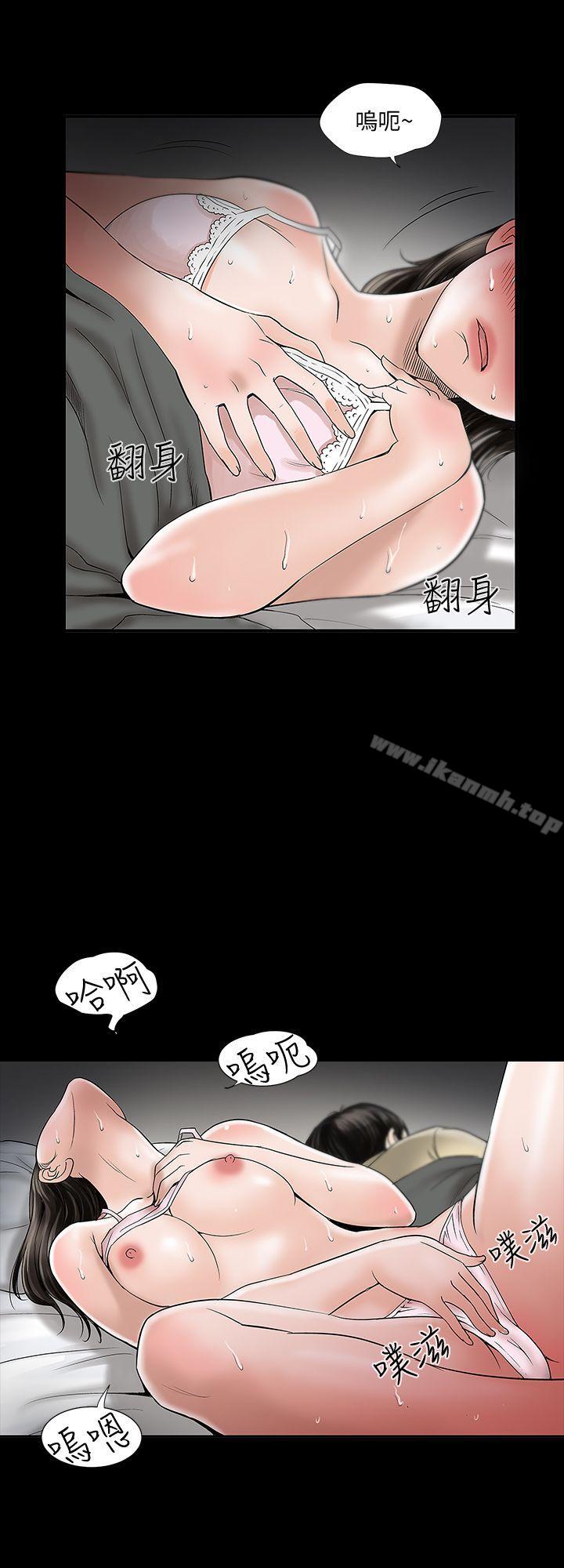 17P - 别人的老婆