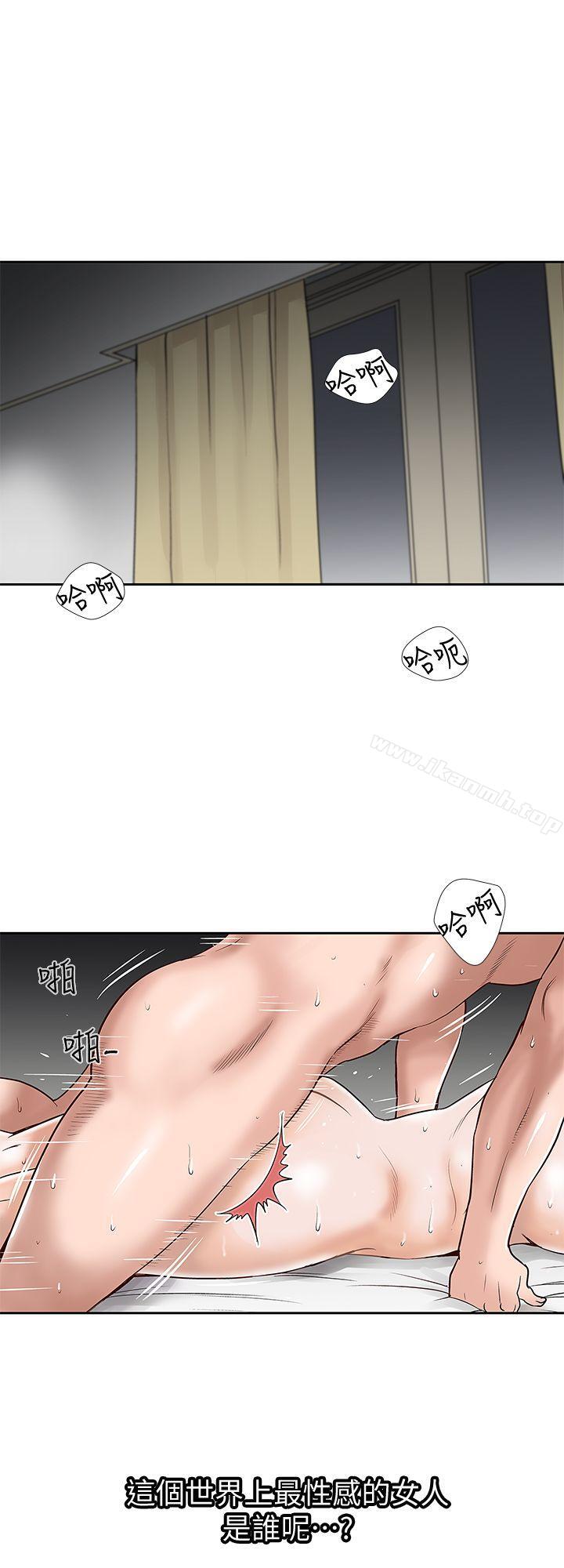 1P - 别人的老婆