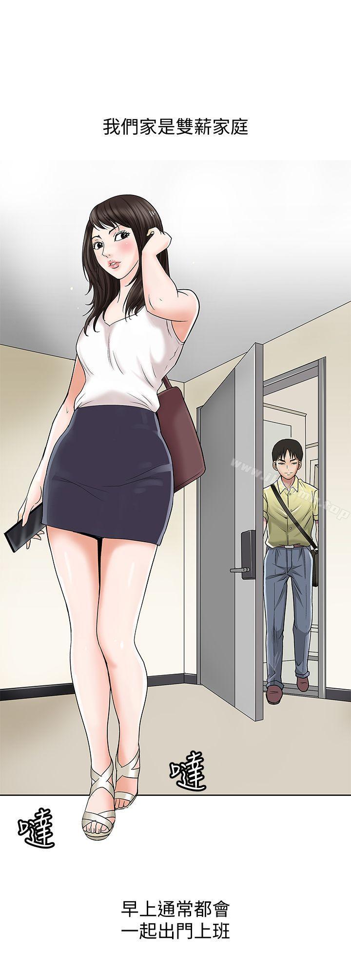 23P - 别人的老婆