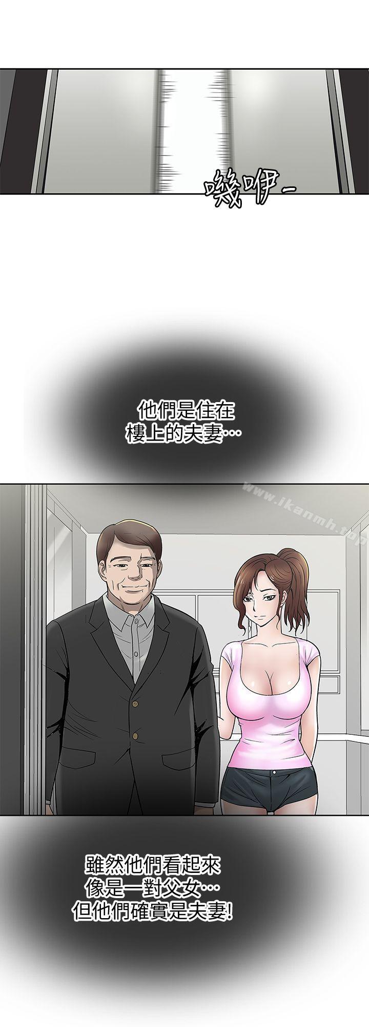 24P - 别人的老婆