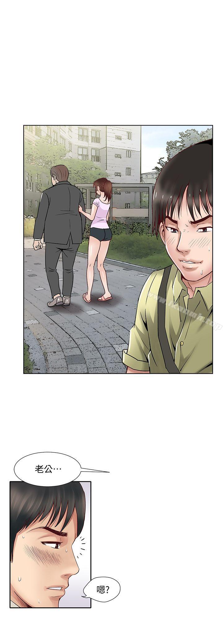 29P - 别人的老婆