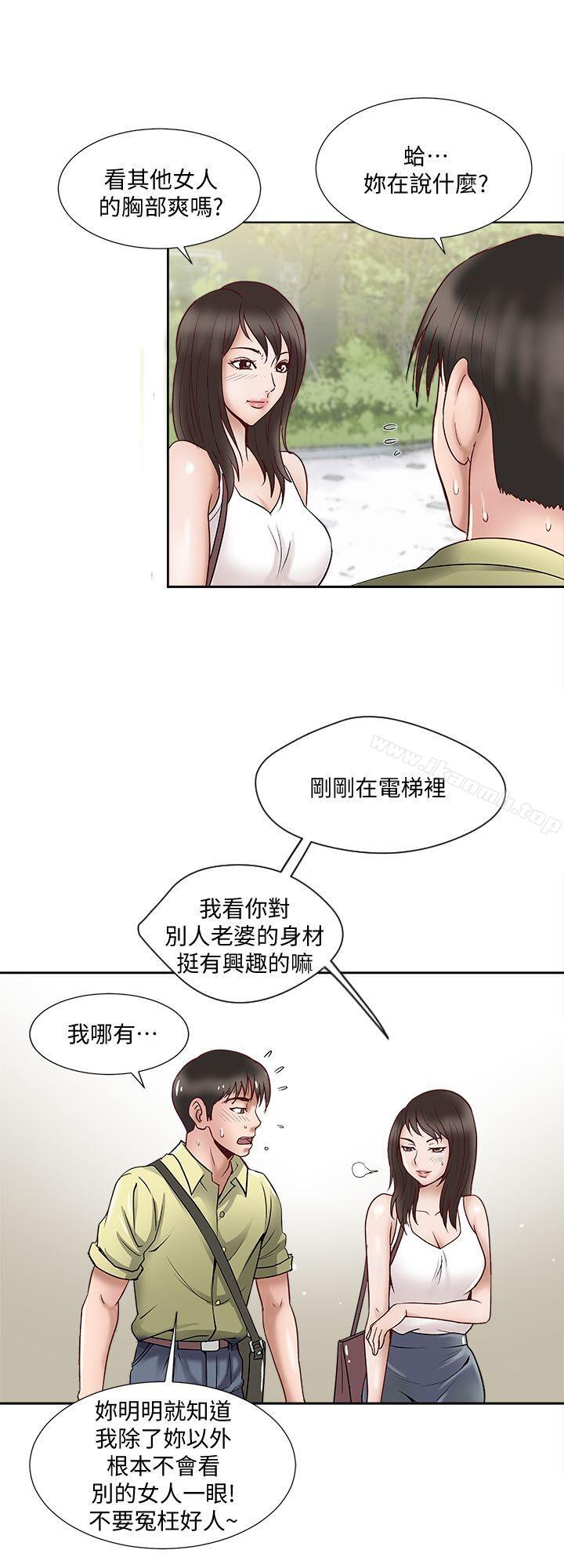 30P - 别人的老婆