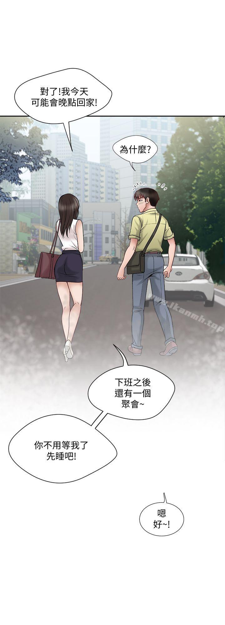 33P - 别人的老婆