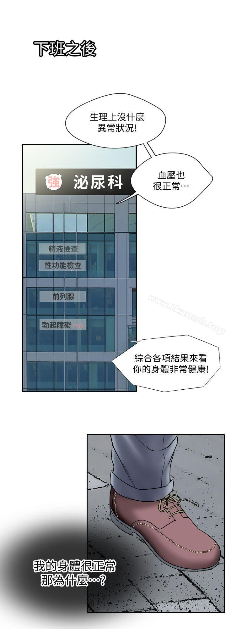 34P - 别人的老婆