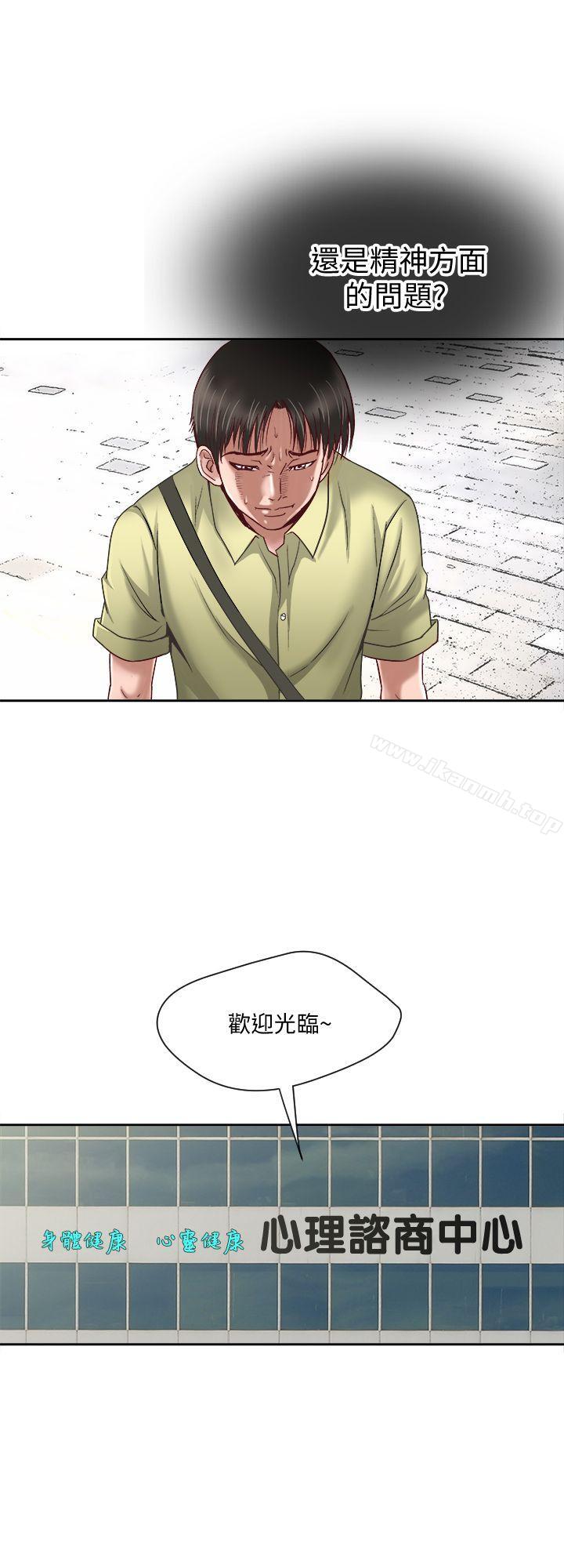35P - 别人的老婆