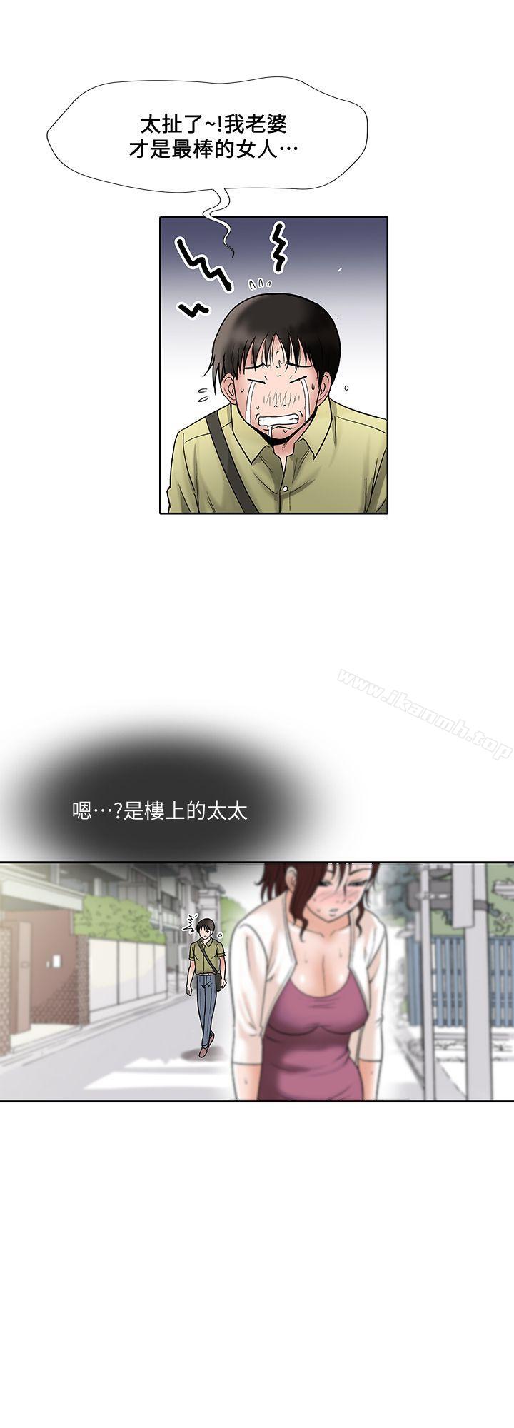 39P - 别人的老婆