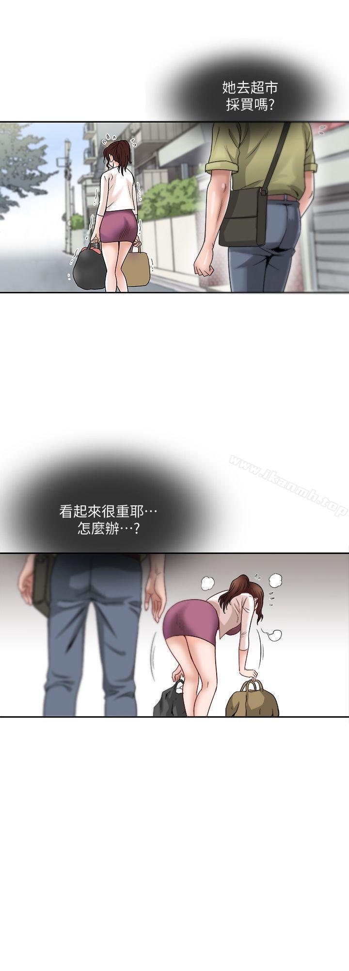 40P - 别人的老婆
