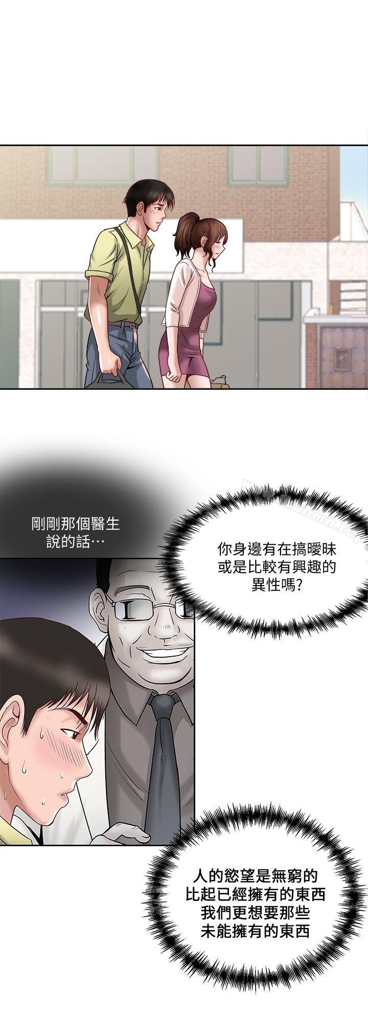 42P - 别人的老婆