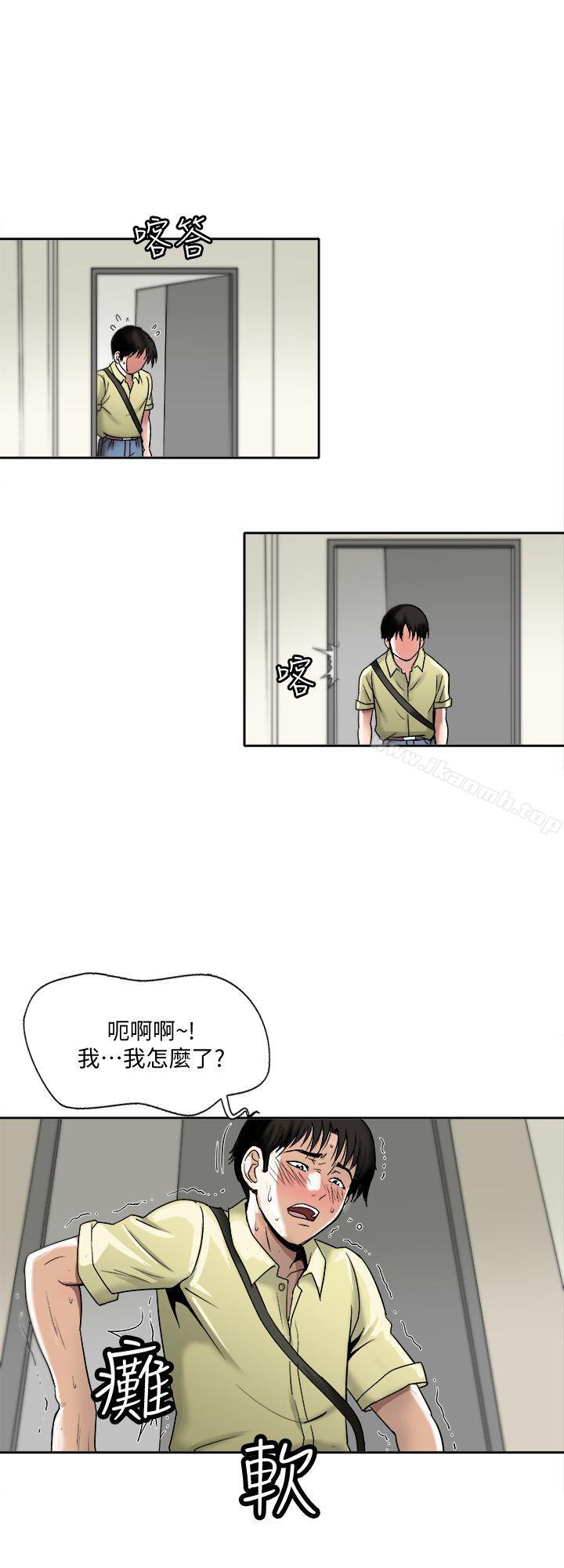 45P - 别人的老婆